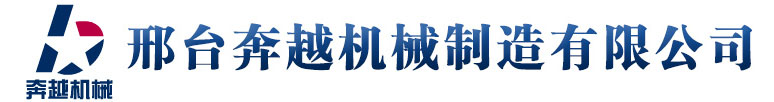 小型圓(yuan)管拋(pao)光(guang)機